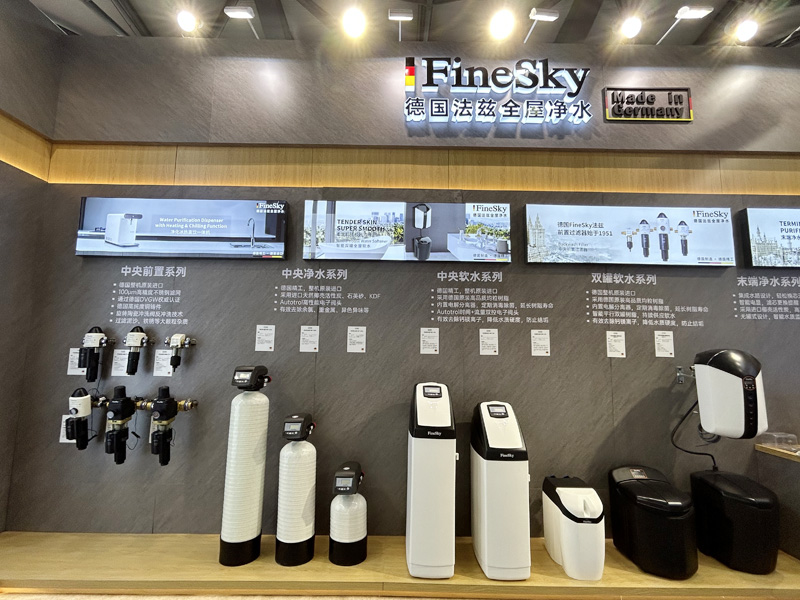保障水質(zhì)安全，開(kāi)啟財(cái)富之門(mén)：加盟德國(guó)FineSky法茲凈水